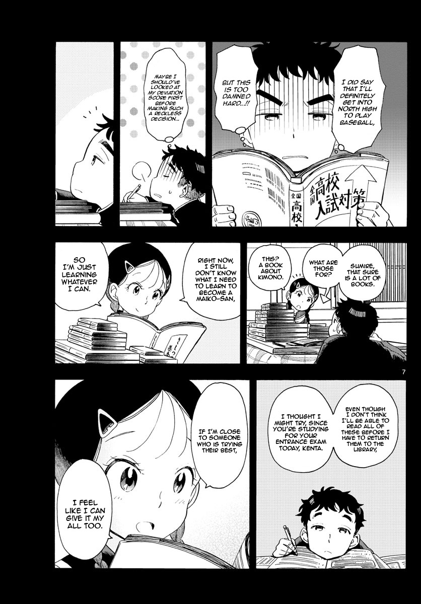 Maiko-san Chi no Makanai-san Chapter 176 page 7 - Chapter 176: On the Other Side of This River