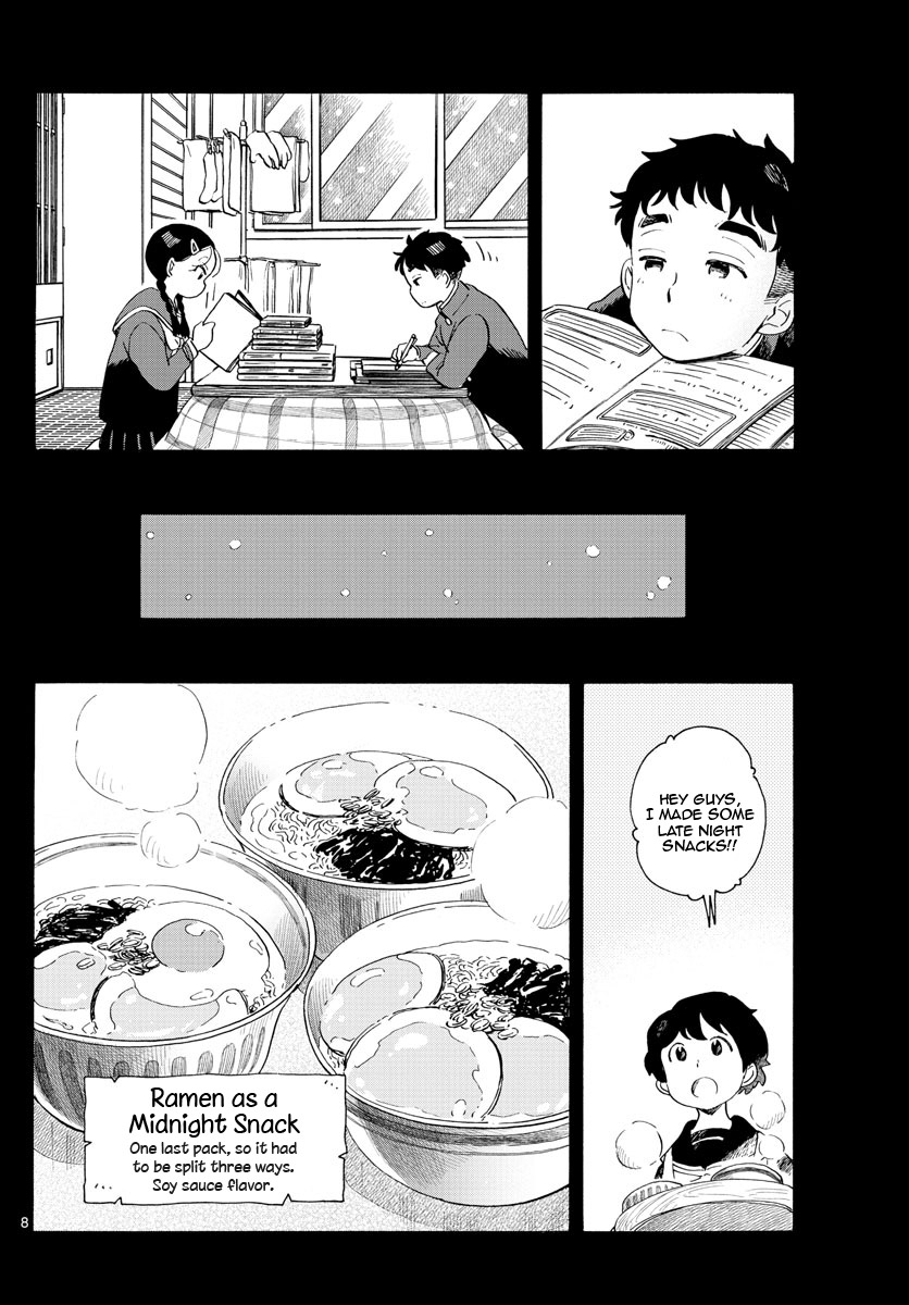 Maiko-san Chi no Makanai-san Chapter 176 page 8 - Chapter 176: On the Other Side of This River