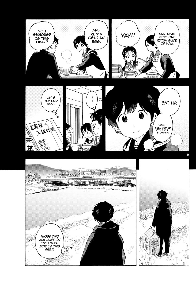 Maiko-san Chi no Makanai-san Chapter 176 page 9 - Chapter 176: On the Other Side of This River