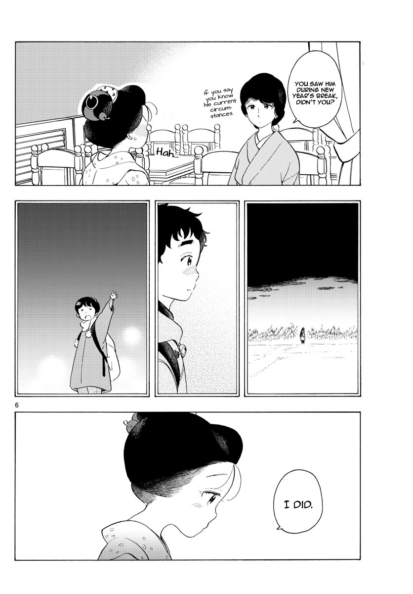 Maiko-san Chi no Makanai-san Chapter 177 page 6 - Chapter 177: Someone I Love