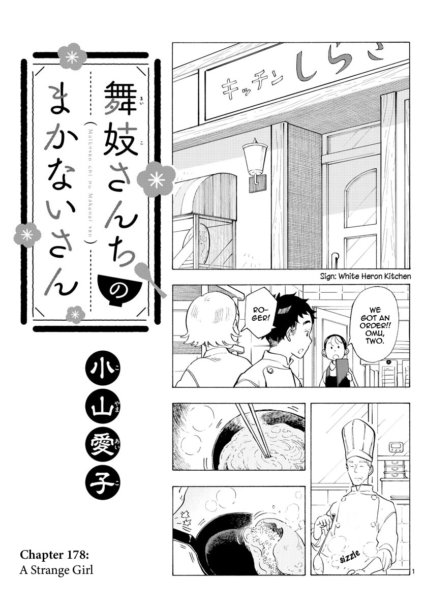 Maiko-san Chi no Makanai-san Chapter 178 page 1 - Chapter 178: A Strange Girl