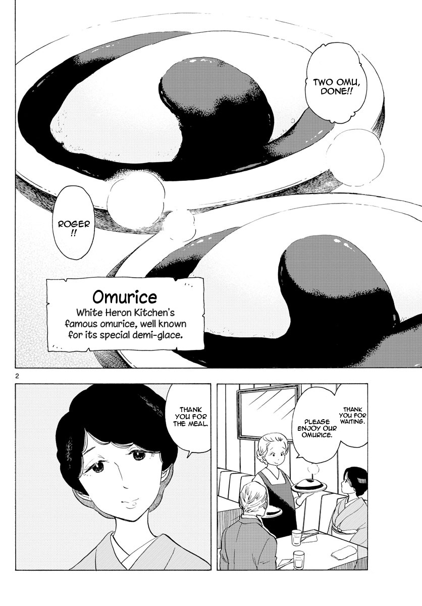 Maiko-san Chi no Makanai-san Chapter 178 page 2 - Chapter 178: A Strange Girl