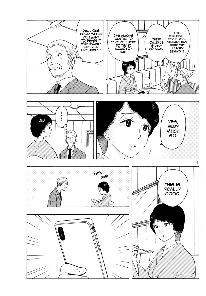 Maiko-san Chi no Makanai-san Chapter 178 page 3 - Chapter 178: A Strange Girl