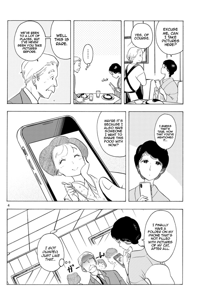 Maiko-san Chi no Makanai-san Chapter 178 page 4 - Chapter 178: A Strange Girl