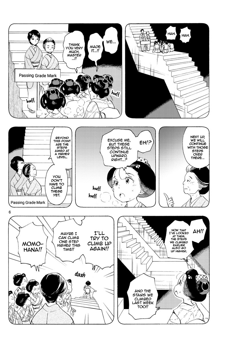 Maiko-san Chi no Makanai-san Chapter 178 page 6 - Chapter 178: A Strange Girl