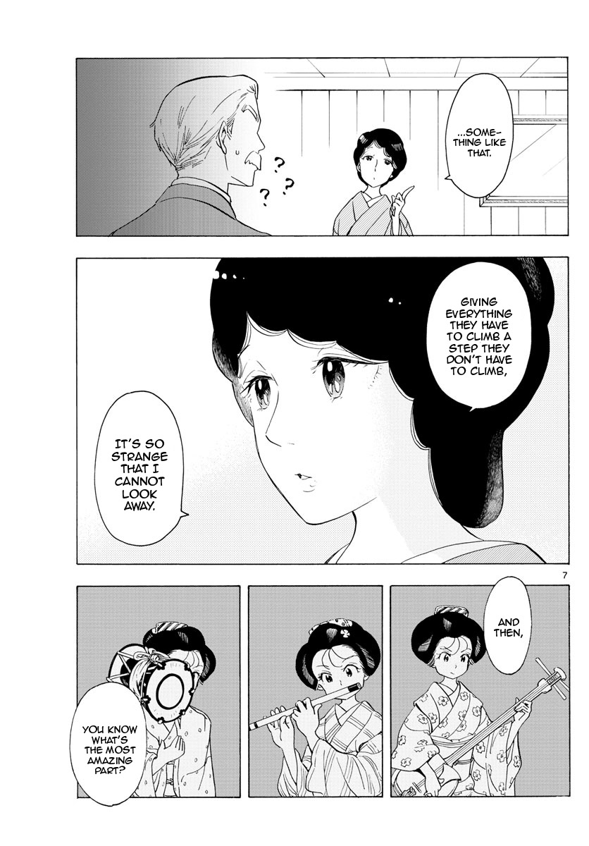 Maiko-san Chi no Makanai-san Chapter 178 page 7 - Chapter 178: A Strange Girl