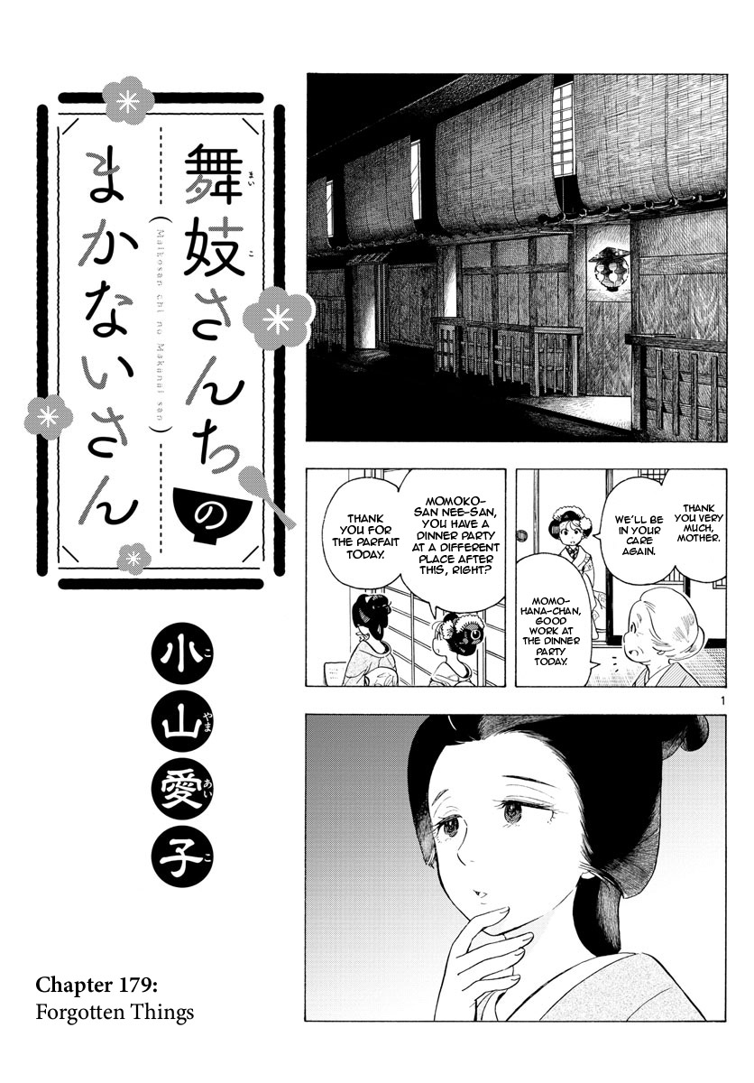 Maiko-san Chi no Makanai-san Chapter 179 page 1 - Chapter 179: Forgotten Things