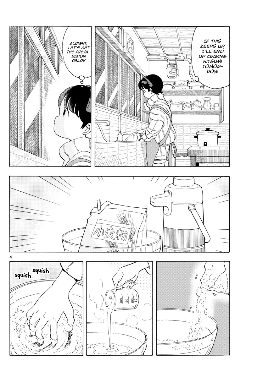 Maiko-san Chi no Makanai-san Chapter 179 page 4 - Chapter 179: Forgotten Things