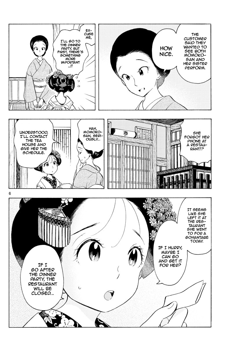 Maiko-san Chi no Makanai-san Chapter 179 page 6 - Chapter 179: Forgotten Things