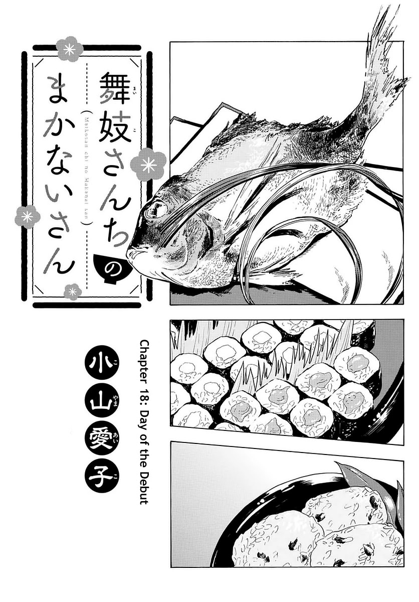 Maiko-san Chi no Makanai-san Chapter 18 page 1 - Chapter 18: Day of the Debut