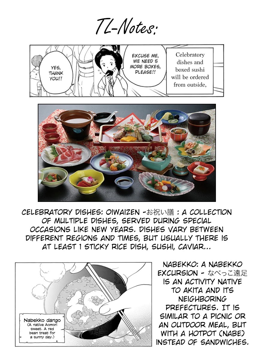 Maiko-san Chi no Makanai-san Chapter 18 page 12 - Chapter 18: Day of the Debut