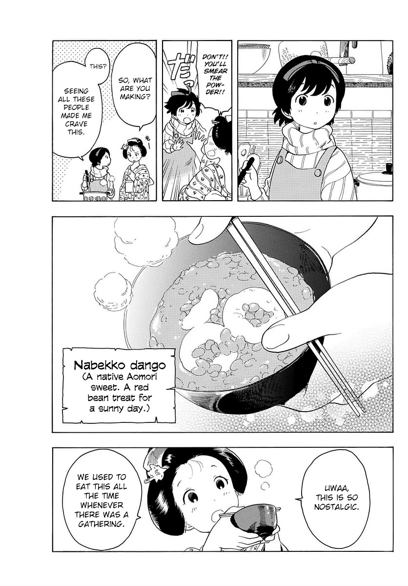 Maiko-san Chi no Makanai-san Chapter 18 page 7 - Chapter 18: Day of the Debut