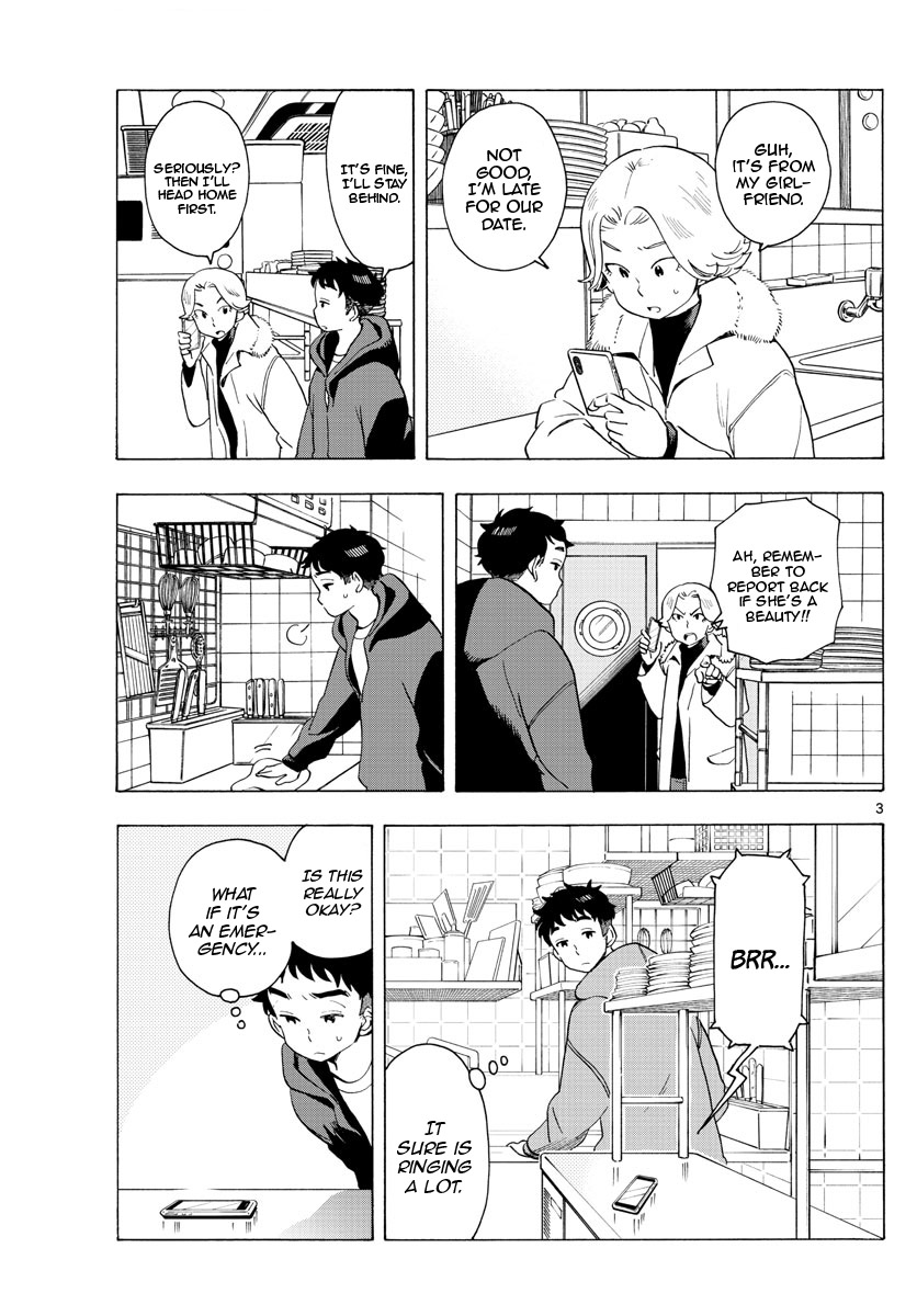 Maiko-san Chi no Makanai-san Chapter 180 page 3 - Chapter 180: Only Two