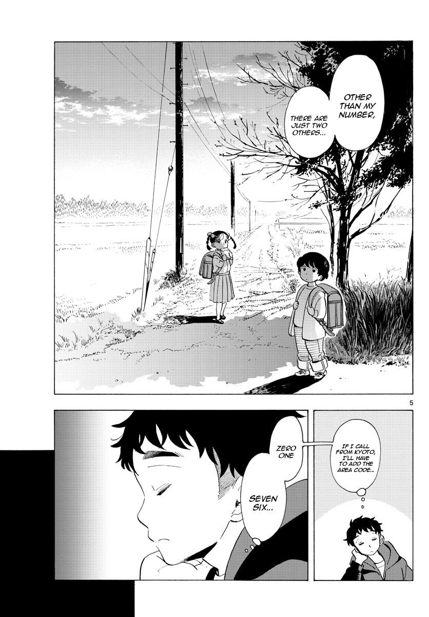 Maiko-san Chi no Makanai-san Chapter 180 page 5 - Chapter 180: Only Two