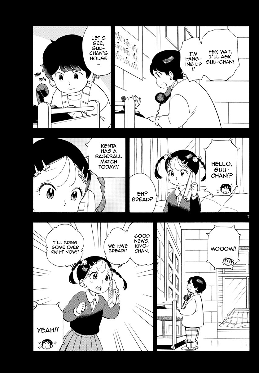 Maiko-san Chi no Makanai-san Chapter 180 page 7 - Chapter 180: Only Two