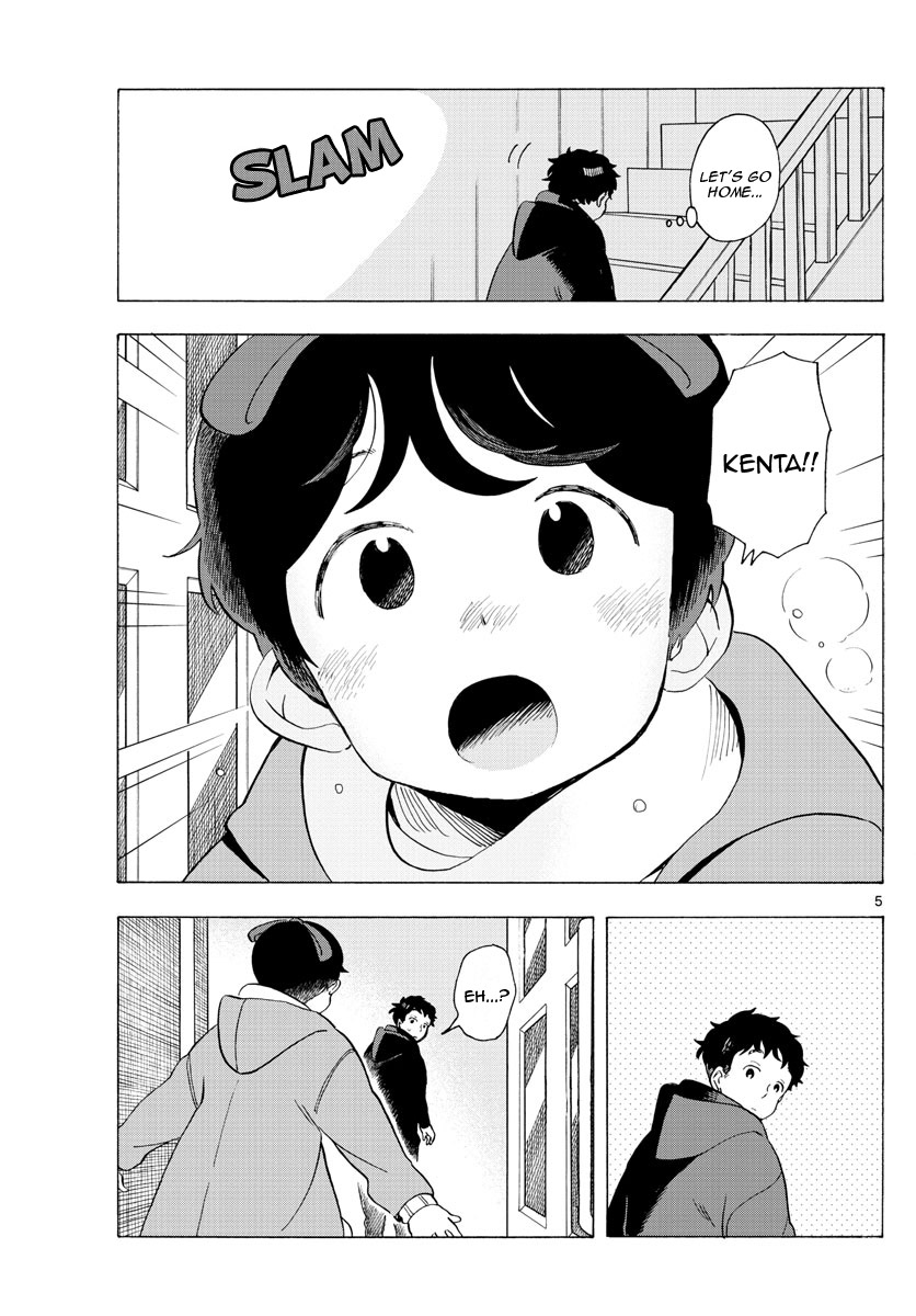 Maiko-san Chi no Makanai-san Chapter 181 page 5 - Chapter 181: Baton Pass