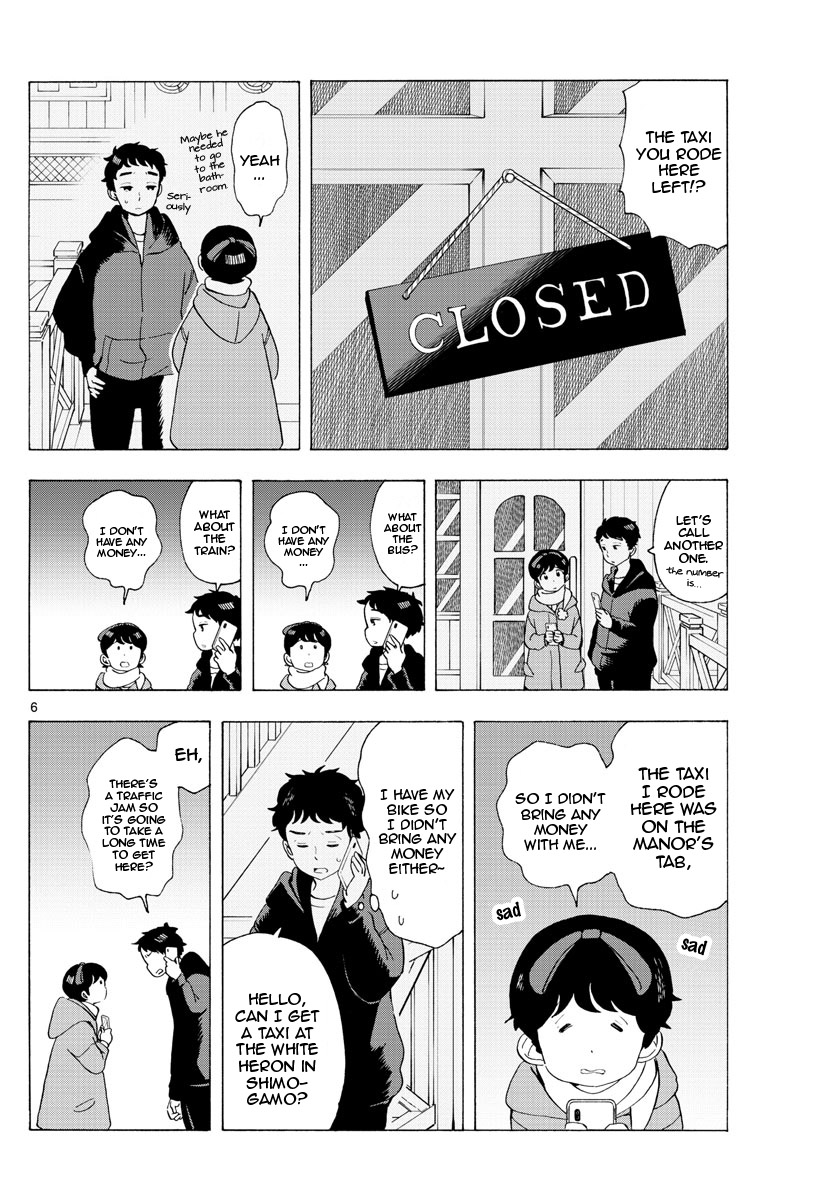 Maiko-san Chi no Makanai-san Chapter 181 page 6 - Chapter 181: Baton Pass