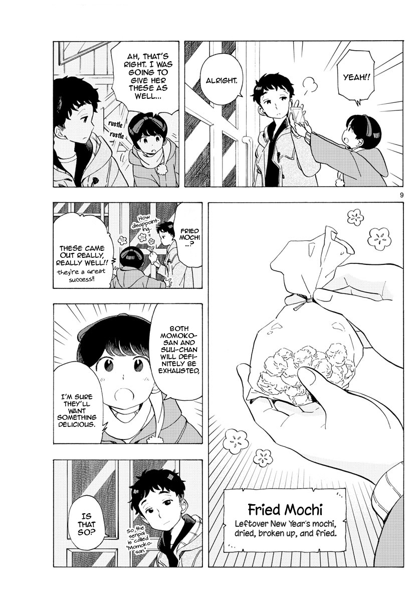 Maiko-san Chi no Makanai-san Chapter 181 page 9 - Chapter 181: Baton Pass