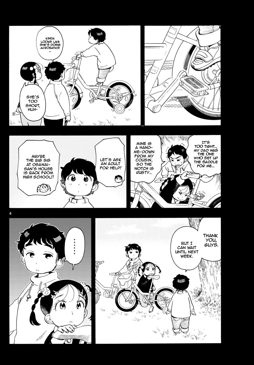 Maiko-san Chi no Makanai-san Chapter 182 page 4 - Chapter 182: Always There