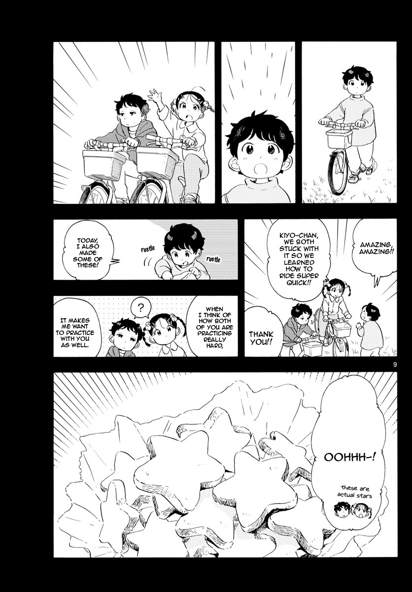 Maiko-san Chi no Makanai-san Chapter 182 page 9 - Chapter 182: Always There