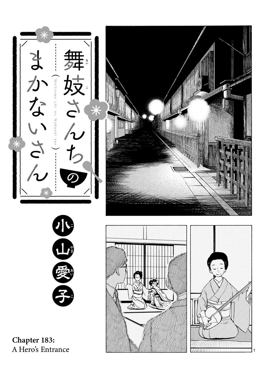 Maiko-san Chi no Makanai-san Chapter 183 page 1 - Chapter 183: A Hero's Entrance