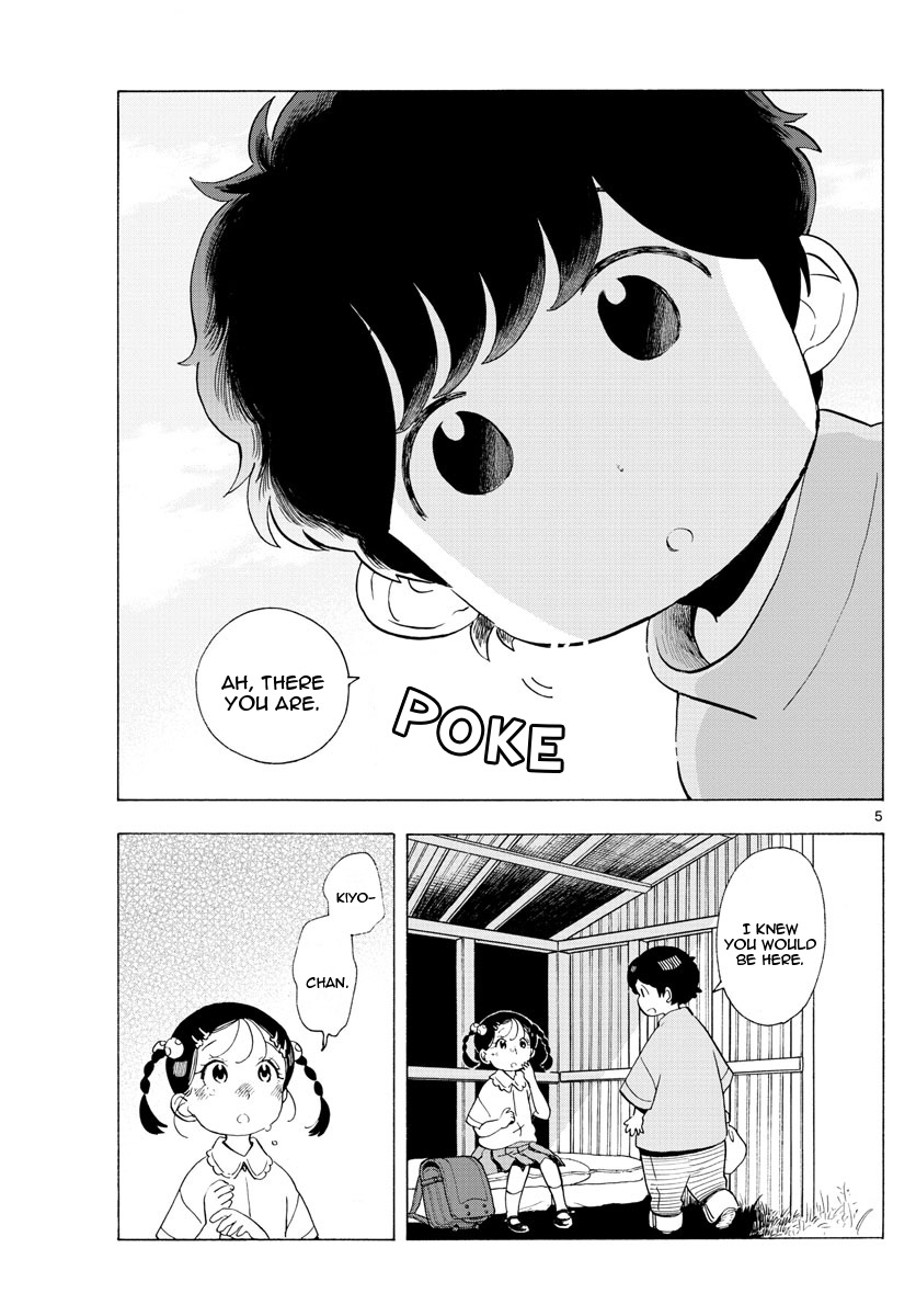 Maiko-san Chi no Makanai-san Chapter 183 page 5 - Chapter 183: A Hero's Entrance