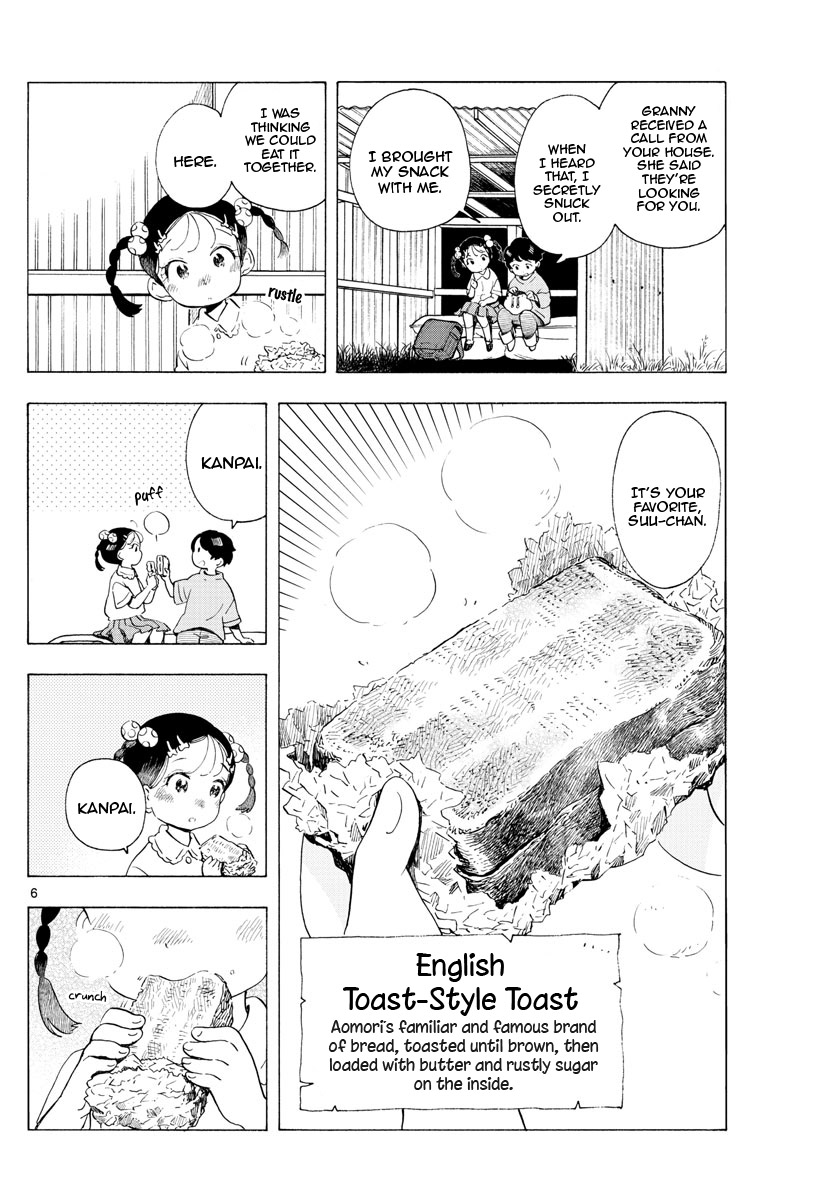 Maiko-san Chi no Makanai-san Chapter 183 page 6 - Chapter 183: A Hero's Entrance