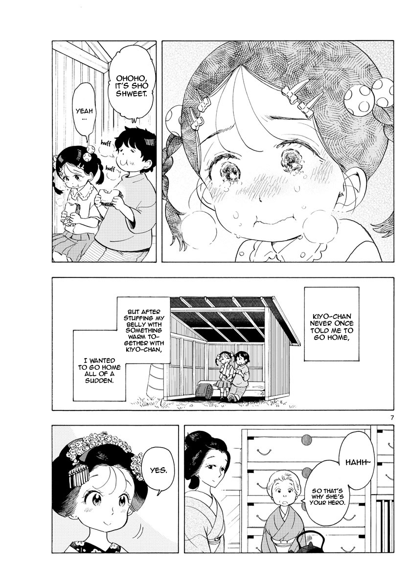 Maiko-san Chi no Makanai-san Chapter 183 page 7 - Chapter 183: A Hero's Entrance