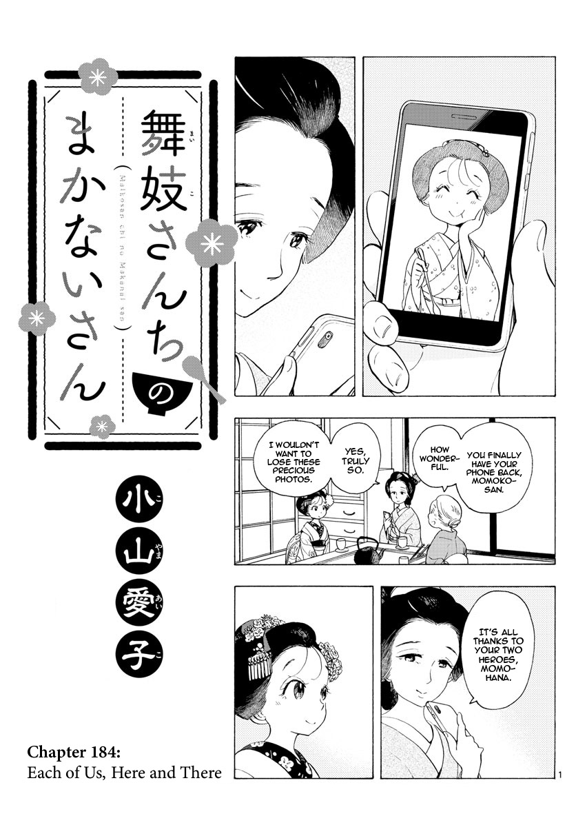 Maiko-san Chi no Makanai-san Chapter 184 page 1 - Chapter 184: Each of Us, Here and There