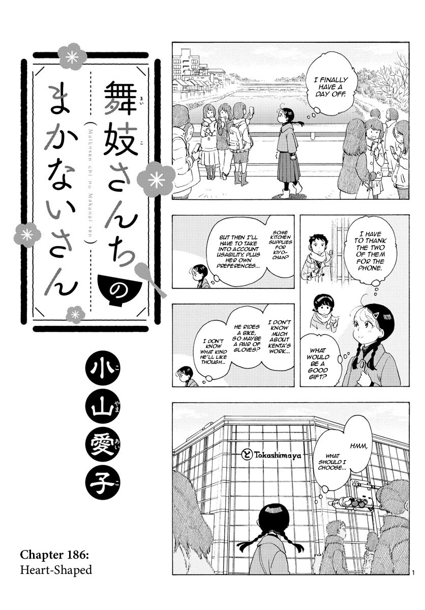 Maiko-san Chi no Makanai-san Chapter 186 page 1 - Chapter 186: Heart-Shaped
