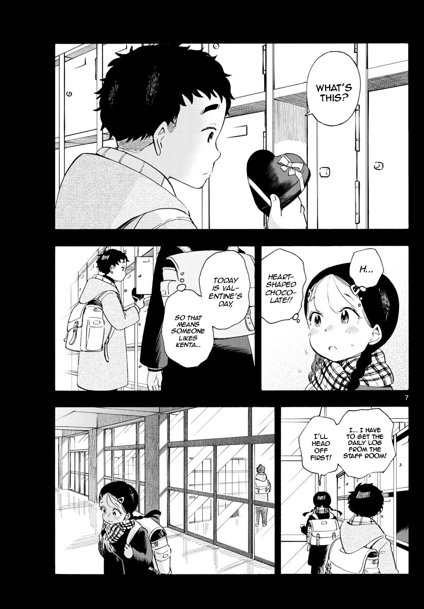 Maiko-san Chi no Makanai-san Chapter 186 page 7 - Chapter 186: Heart-Shaped