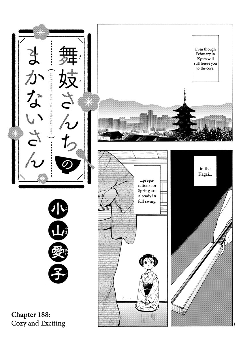 Maiko-san Chi no Makanai-san Chapter 188 page 1 - Chapter 188: Cozy and Exciting