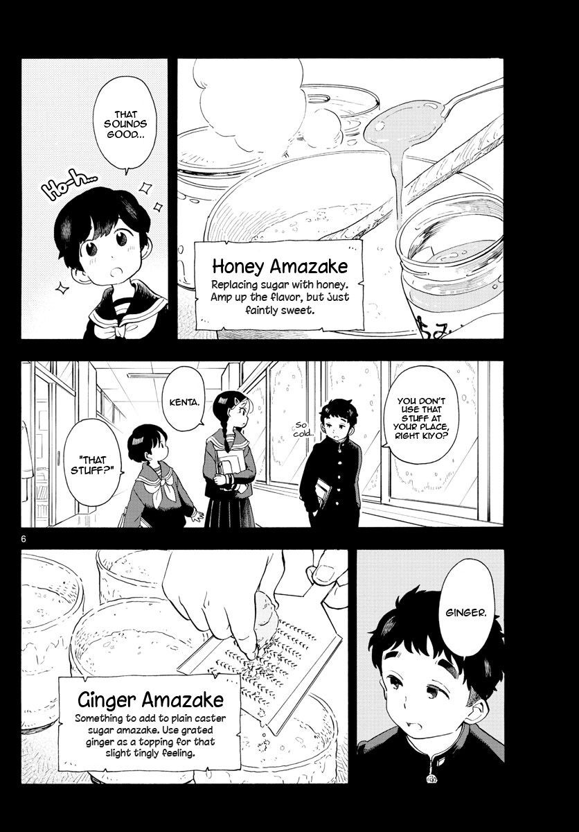 Maiko-san Chi no Makanai-san Chapter 189 page 6 - Chapter 189: A Scene of Winter
