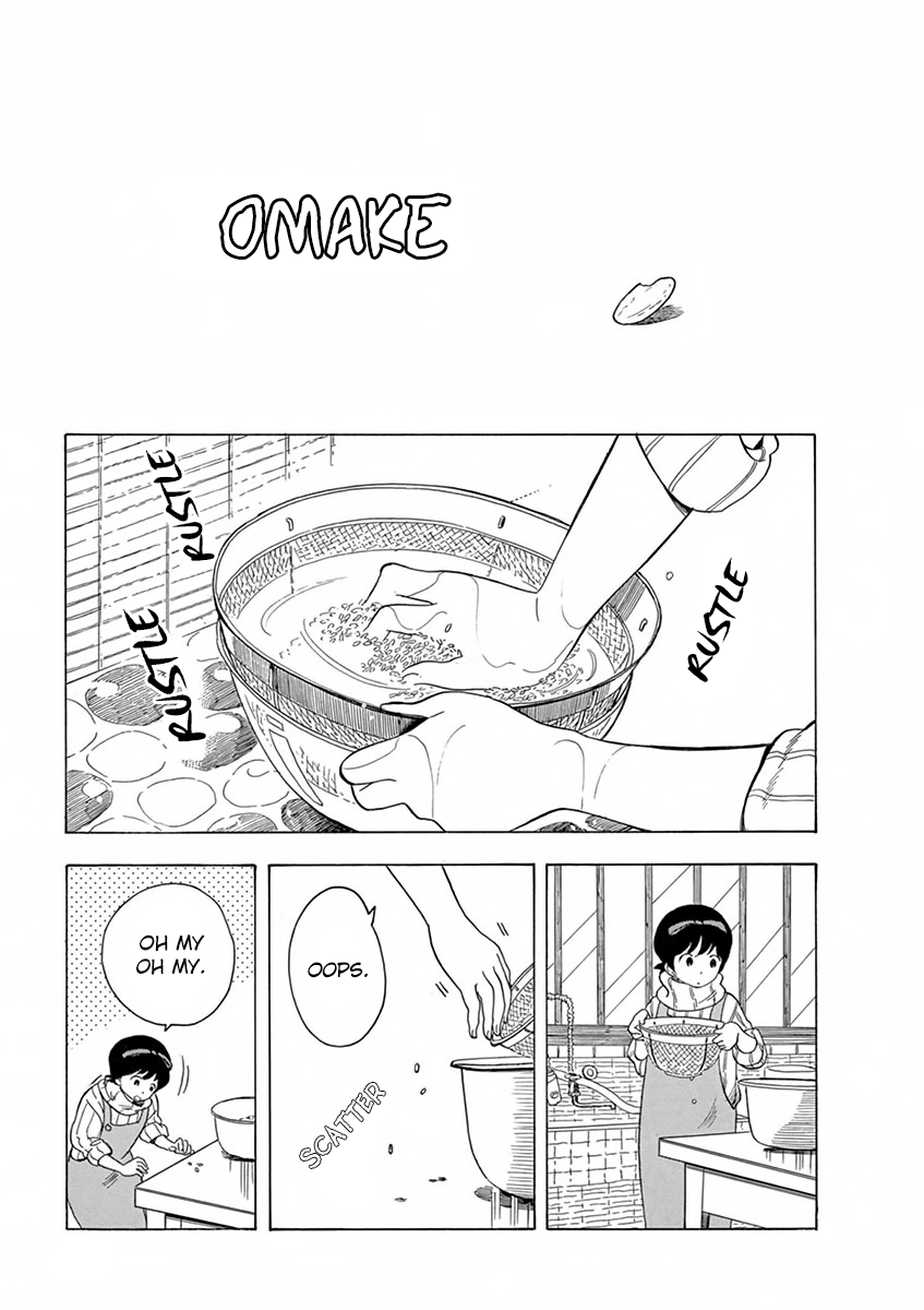 Maiko-san Chi no Makanai-san Chapter 19.5 page 1 - Chapter 19.5: Volume 2 Omake