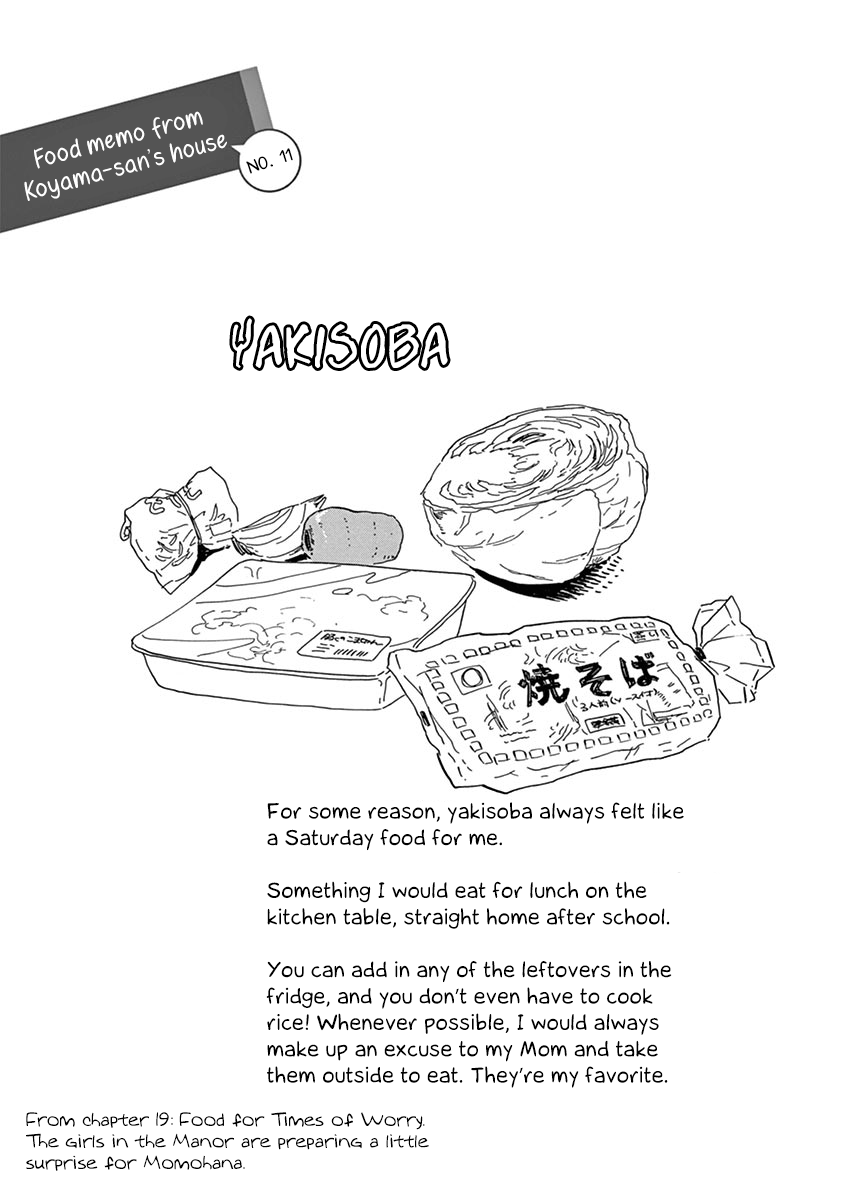 Maiko-san Chi no Makanai-san Chapter 19 page 11 - Chapter 19: Food for Times of Worry