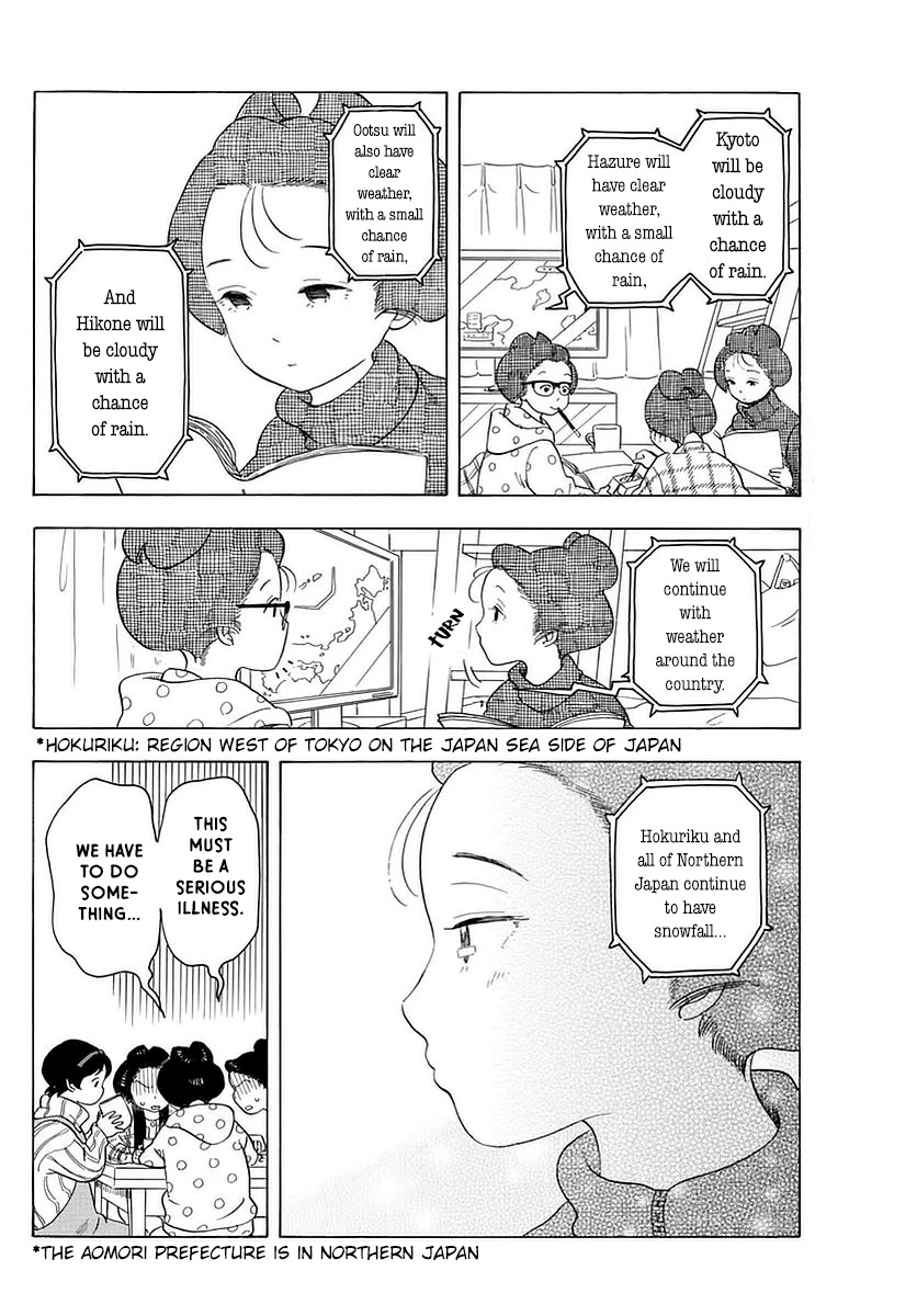 Maiko-san Chi no Makanai-san Chapter 19 page 4 - Chapter 19: Food for Times of Worry
