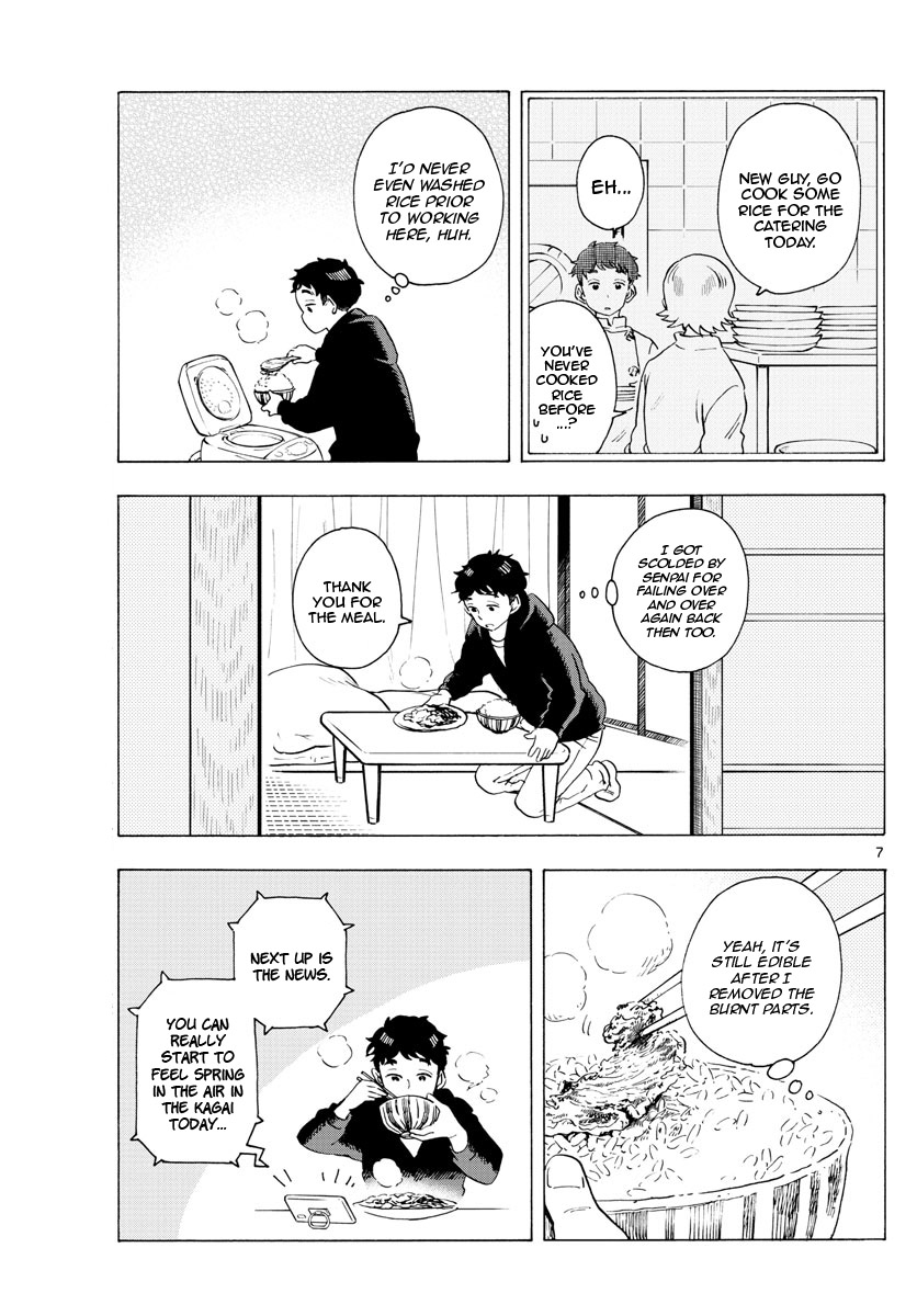 Maiko-san Chi no Makanai-san Chapter 190 page 7 - Chapter 190: Senpai and the New Guy