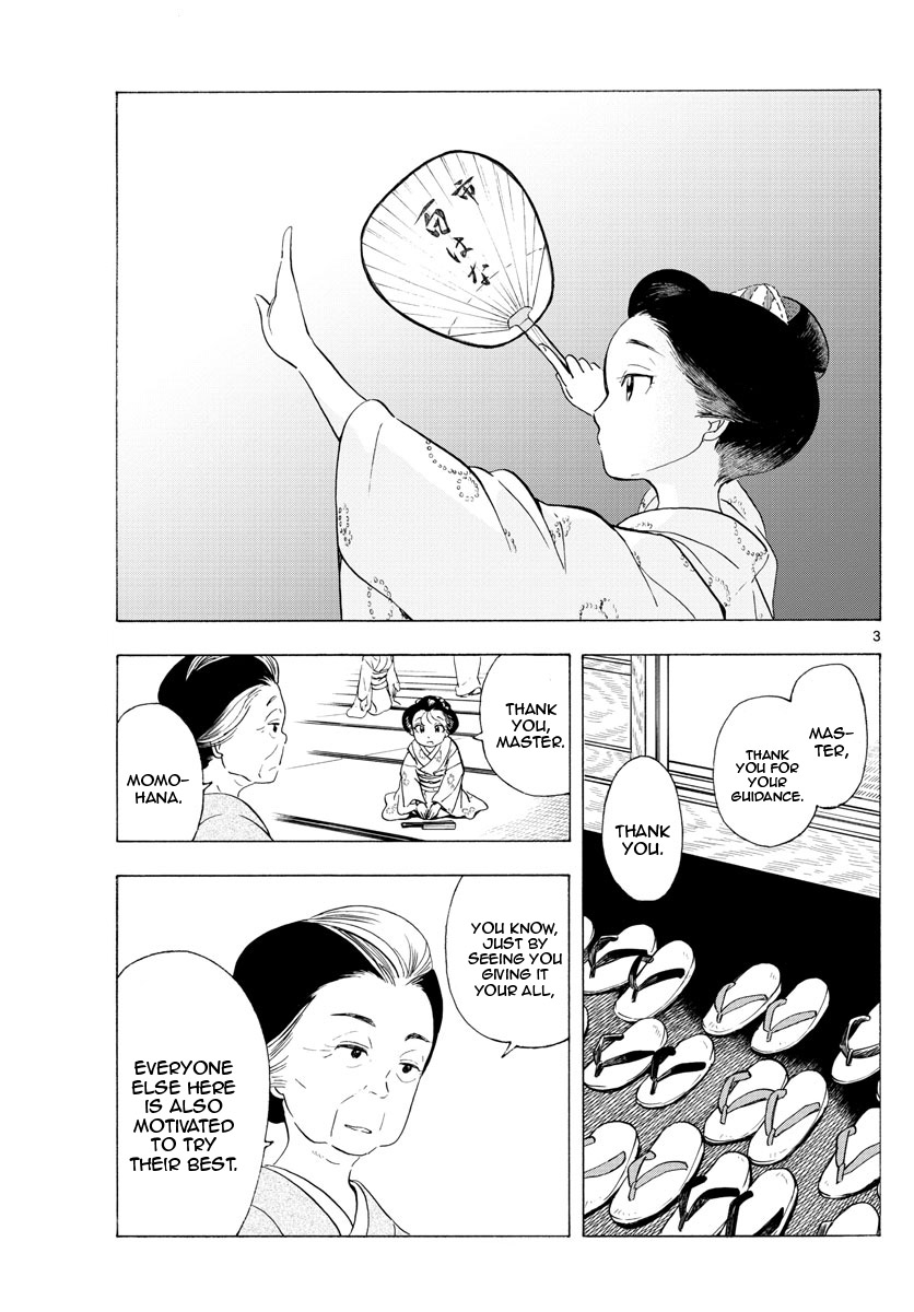 Maiko-san Chi no Makanai-san Chapter 191 page 3 - Chapter 191