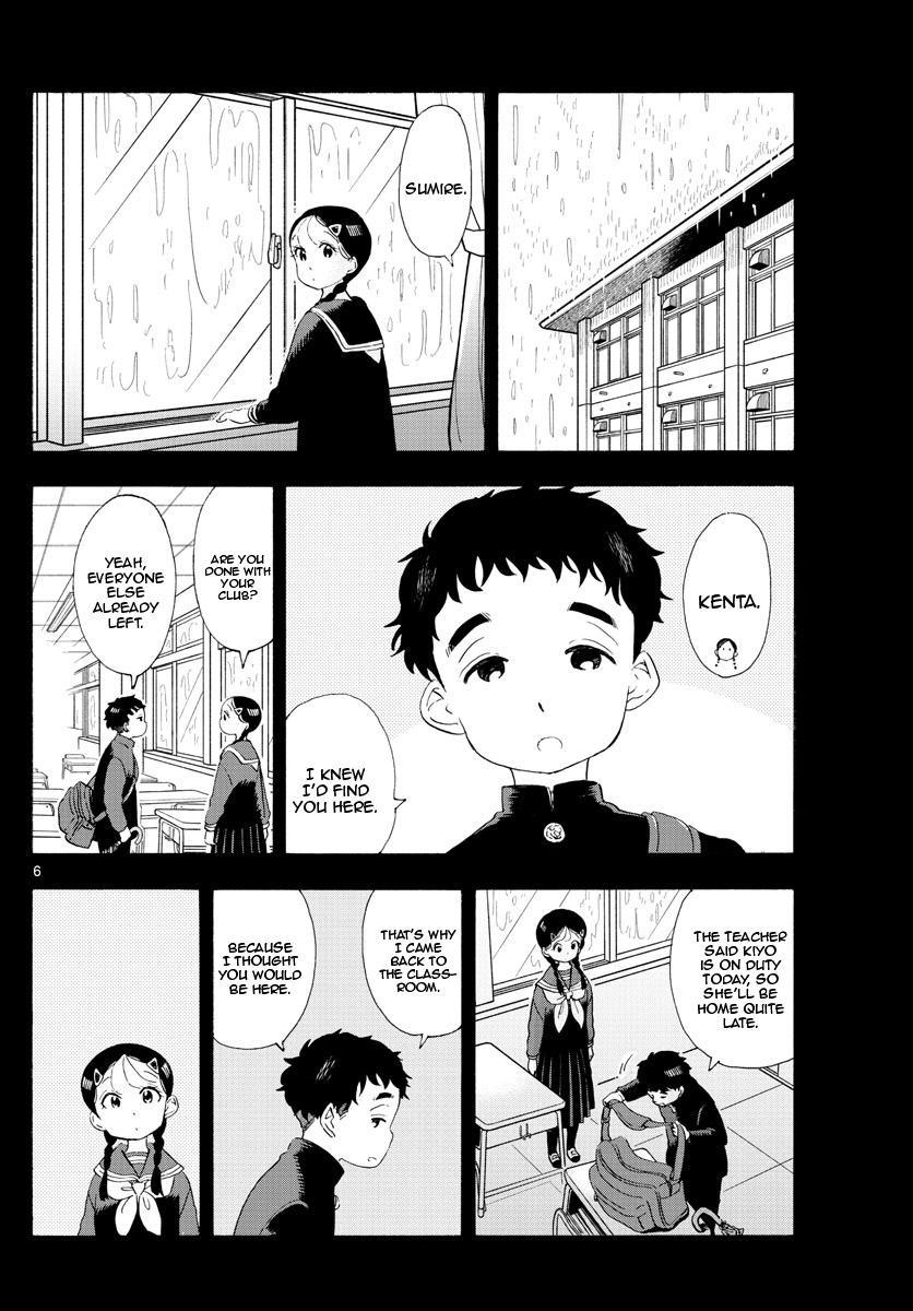 Maiko-san Chi no Makanai-san Chapter 191 page 6 - Chapter 191