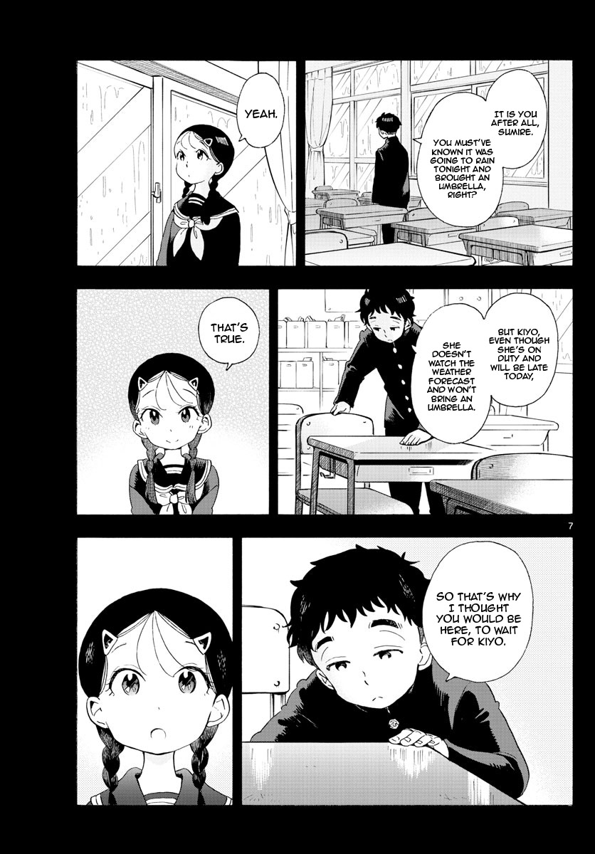 Maiko-san Chi no Makanai-san Chapter 191 page 7 - Chapter 191