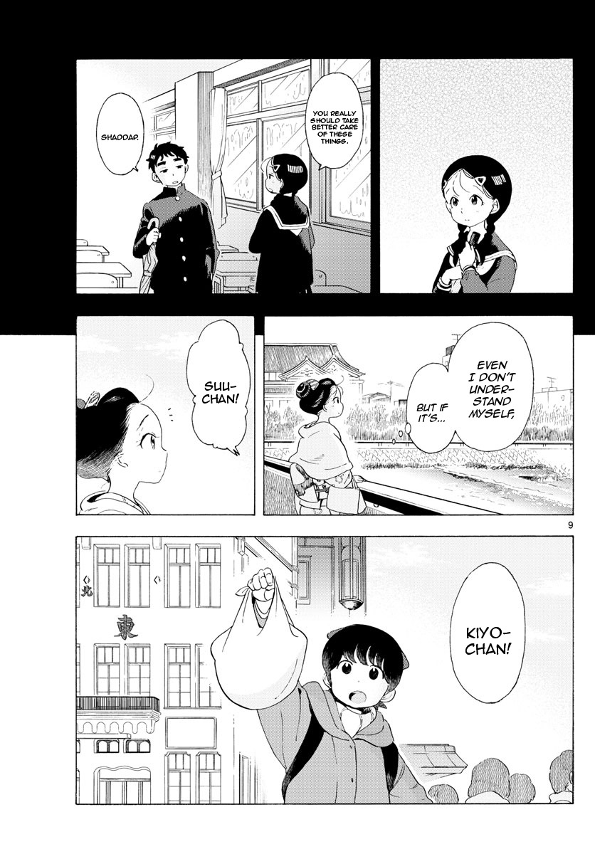 Maiko-san Chi no Makanai-san Chapter 191 page 9 - Chapter 191
