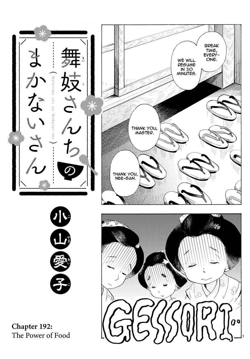 Maiko-san Chi no Makanai-san Chapter 192 page 1 - Chapter 192