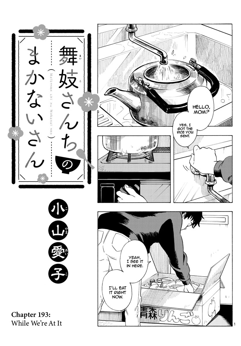 Maiko-san Chi no Makanai-san Chapter 193 page 1 - Chapter 193