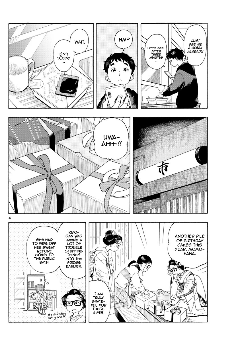 Maiko-san Chi no Makanai-san Chapter 193 page 4 - Chapter 193