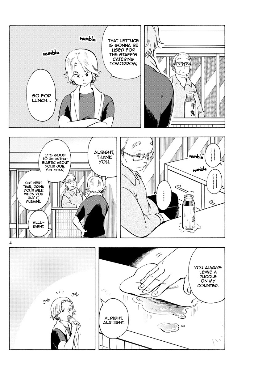 Maiko-san Chi no Makanai-san Chapter 194 page 4 - Chapter 194