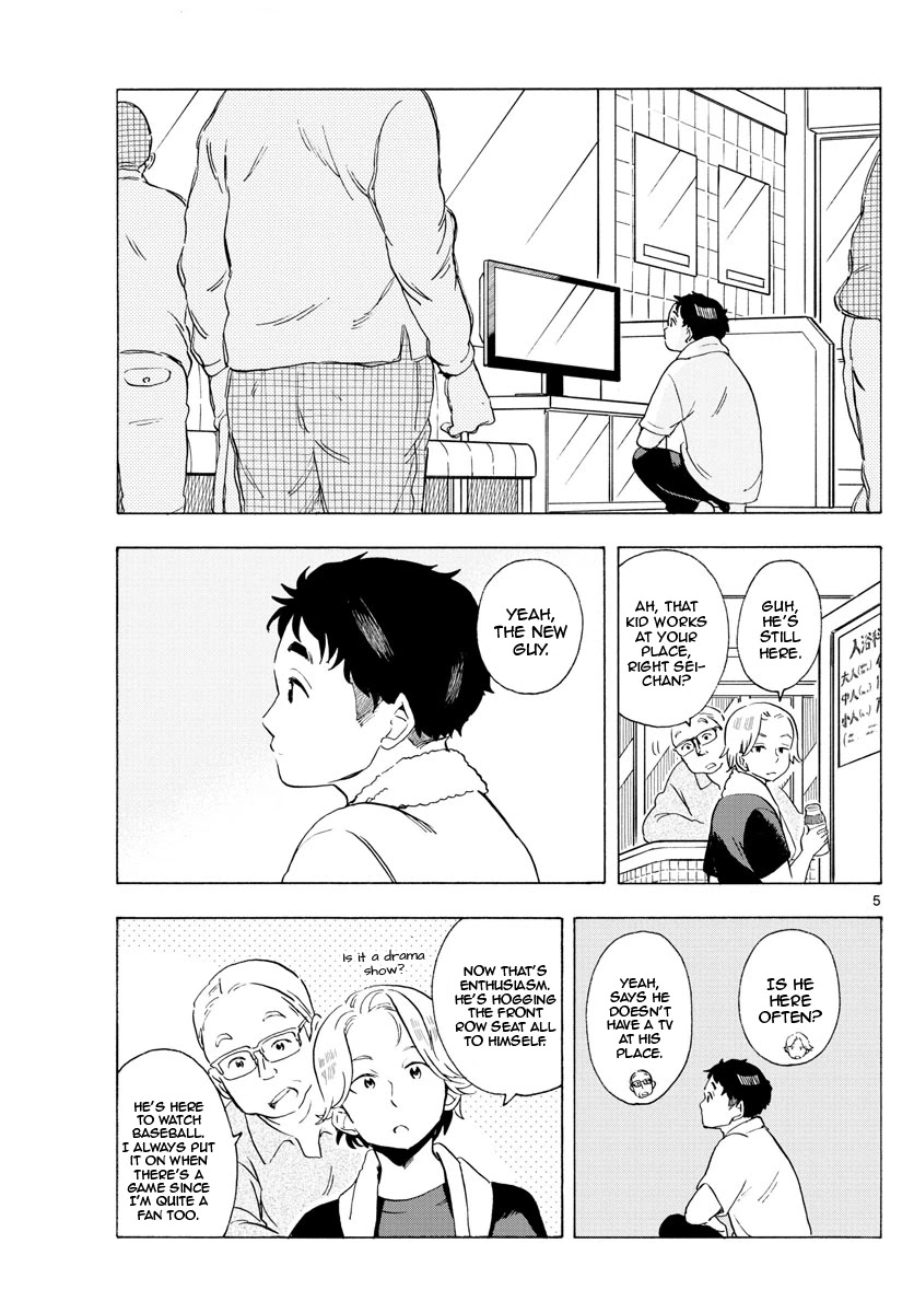 Maiko-san Chi no Makanai-san Chapter 194 page 5 - Chapter 194