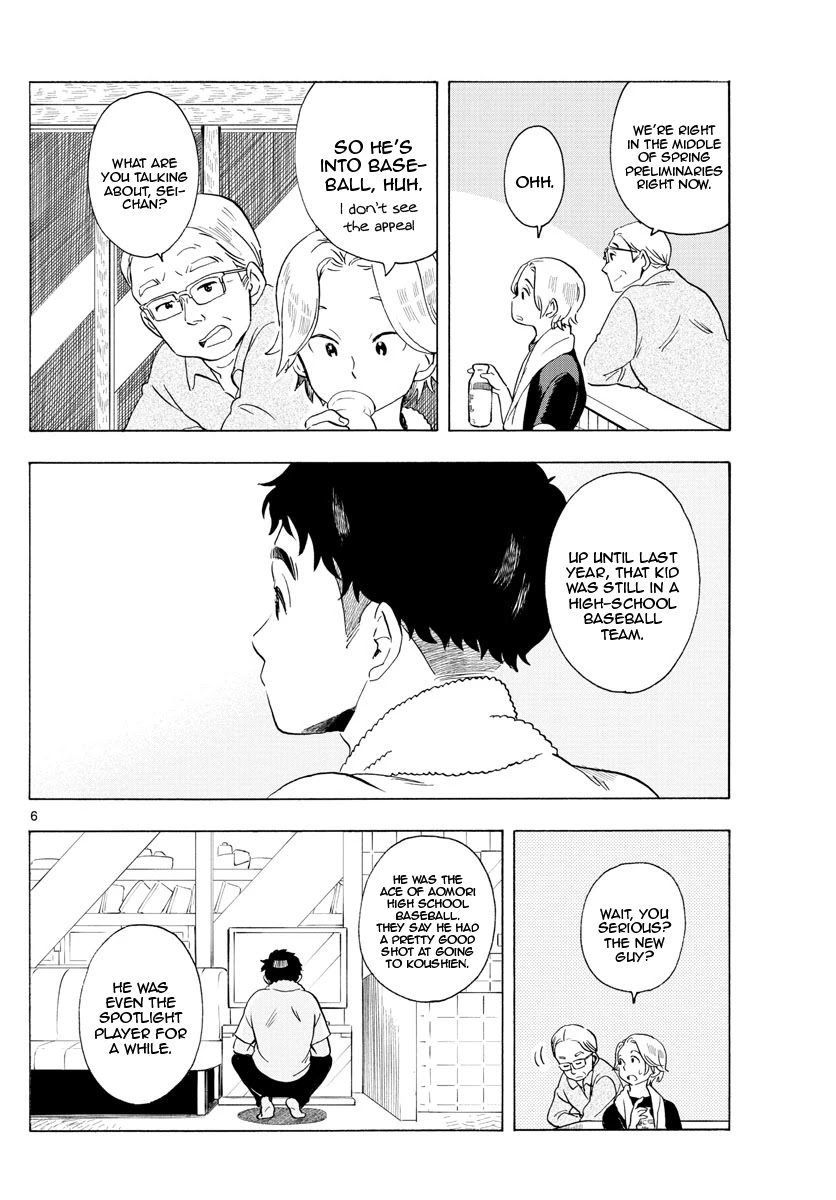 Maiko-san Chi no Makanai-san Chapter 194 page 6 - Chapter 194