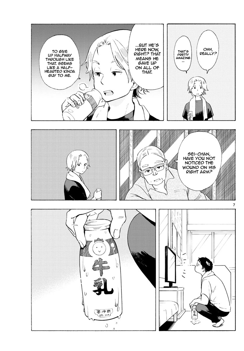 Maiko-san Chi no Makanai-san Chapter 194 page 7 - Chapter 194
