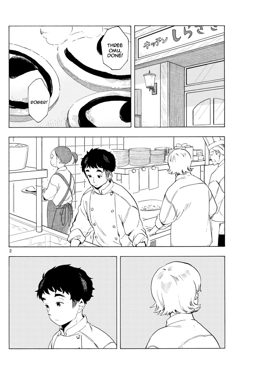 Maiko-san Chi no Makanai-san Chapter 195 page 2 - Chapter 195