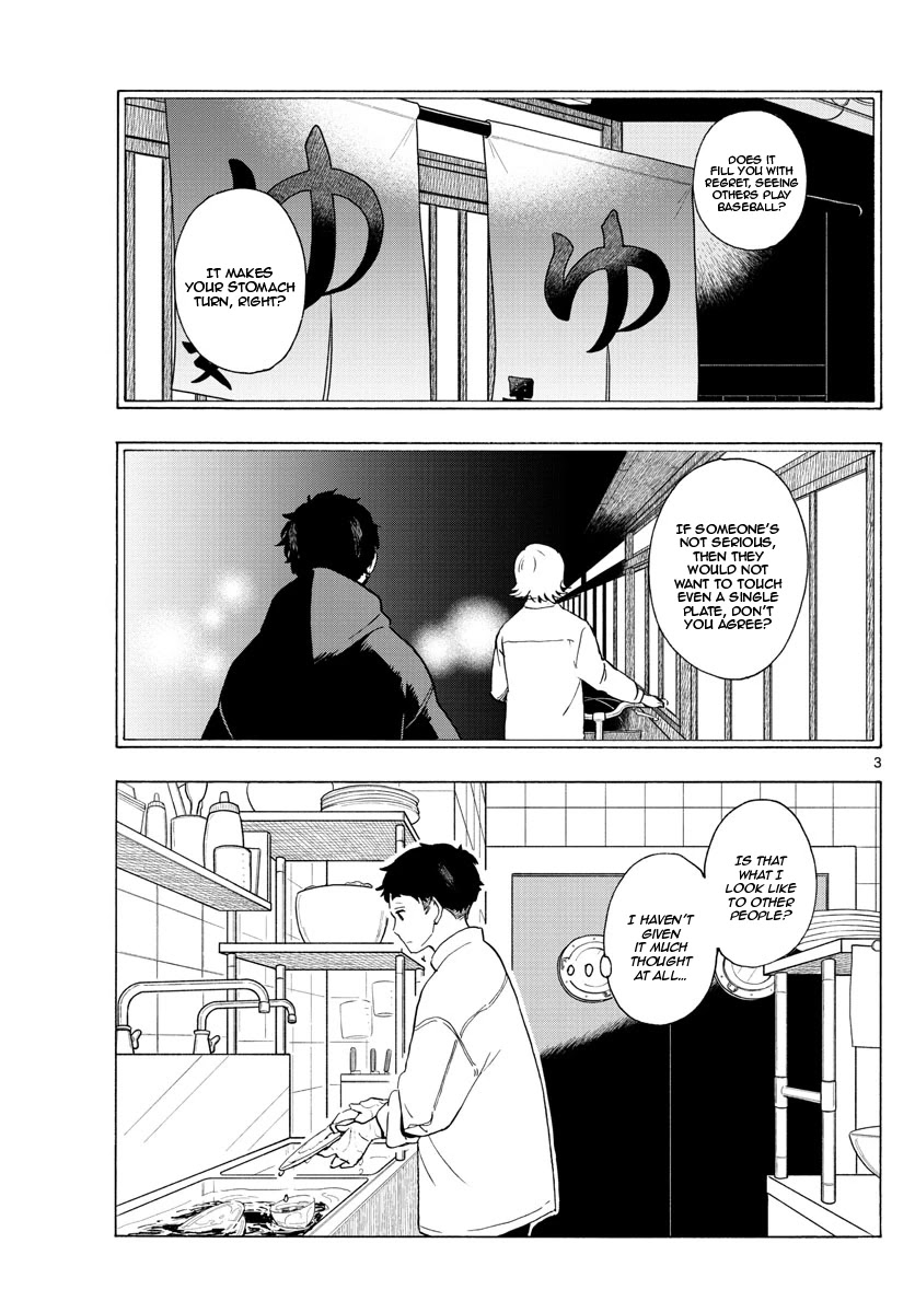 Maiko-san Chi no Makanai-san Chapter 195 page 3 - Chapter 195